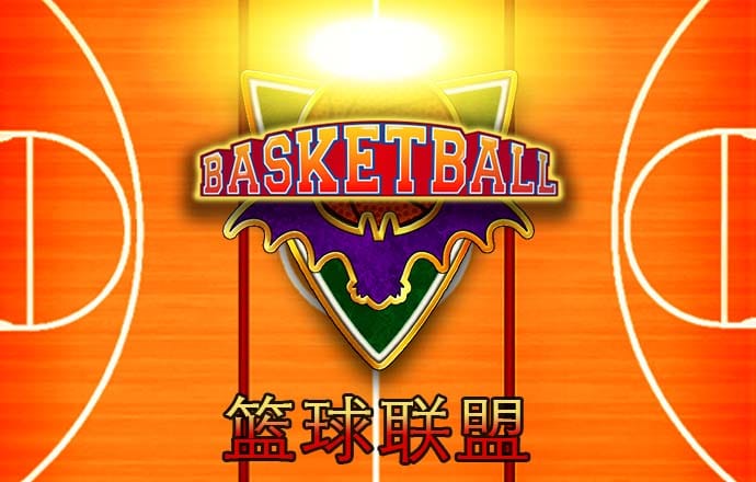 |南宫NG28平台网站鼎信28预测免费版